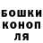 Гашиш Изолятор Asanbek S