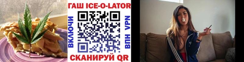 OMG как войти  Кудымкар  Печенье с ТГК конопля 