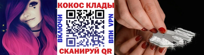 блэк спрут вход магазин Кудымкар КОКАИН 99%