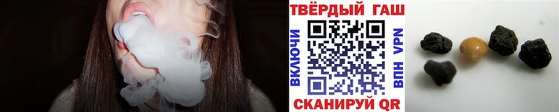 Гашиш хэш  blacksprut маркетплейс  Кудымкар  хочу наркоту 