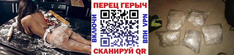 купить наркотик  Кудымкар  ГЕРОИН гречка 