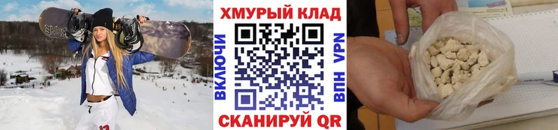 Героин хмурый Кудымкар
