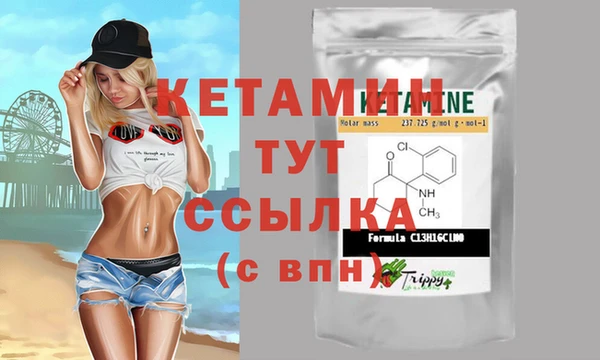 круглые Абинск