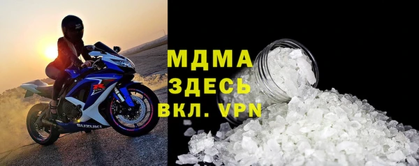 круглые Абинск