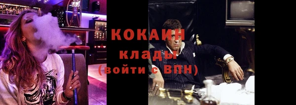кокс Абаза