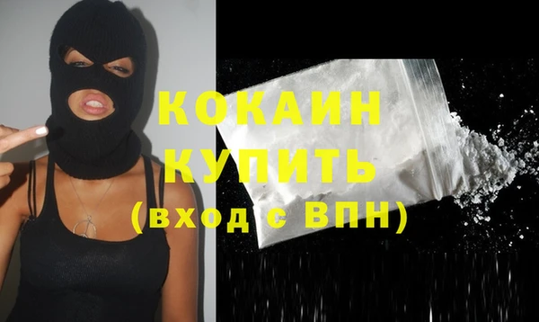 круглые Абинск