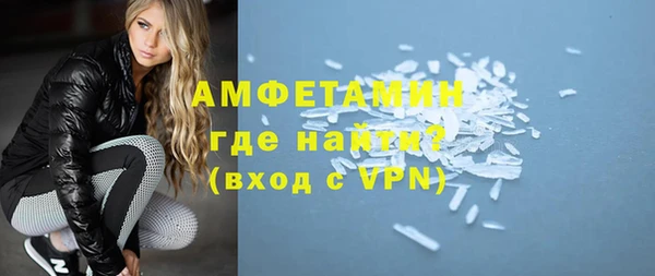 кокс Абаза