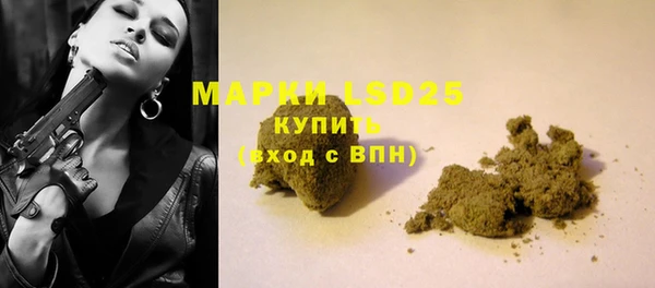 круглые Абинск