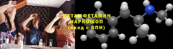 кокс Абаза
