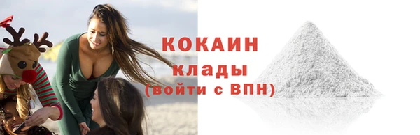 круглые Абинск