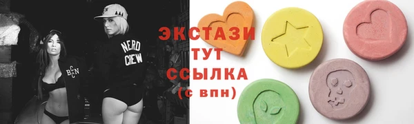 круглые Абинск