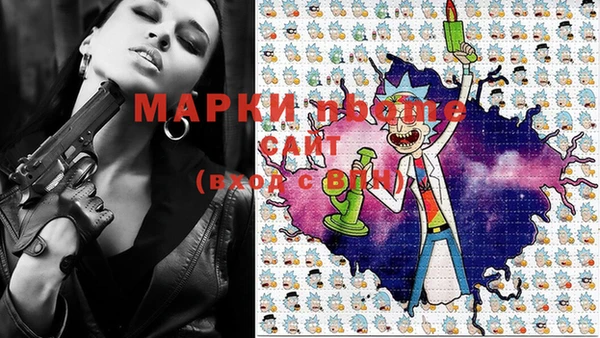 круглые Абинск