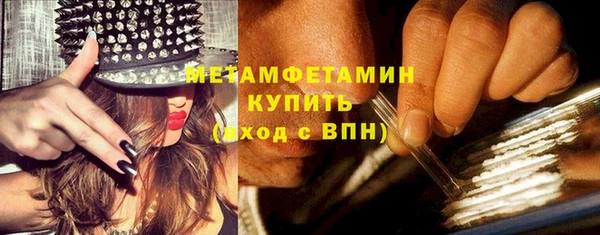 кокс Абаза