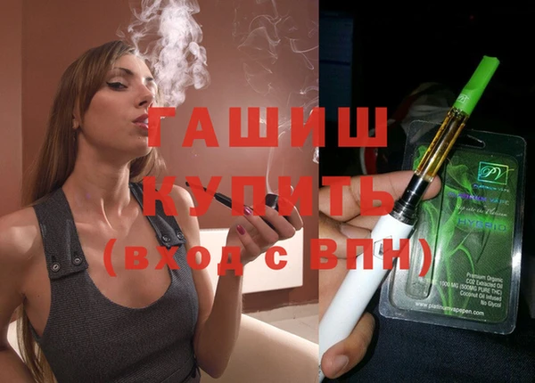 круглые Абинск