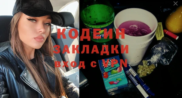 кокс Абаза