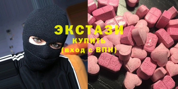 круглые Абинск