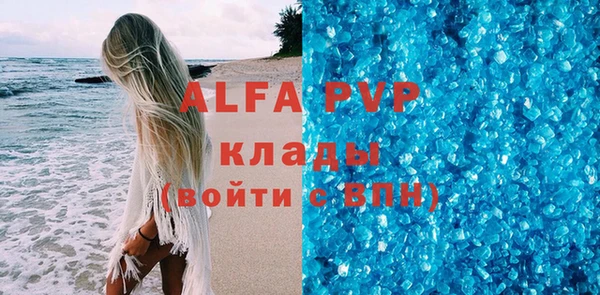 a pvp Абдулино