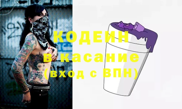 не бодяженный Надым