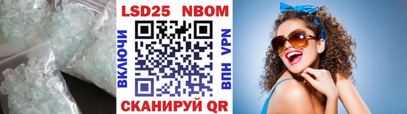 Лсд 25 экстази кислота  Кудымкар 