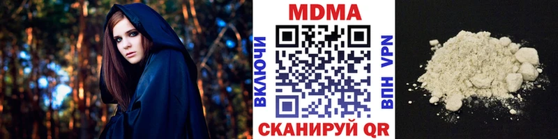 купить   Кудымкар  MDMA Molly 